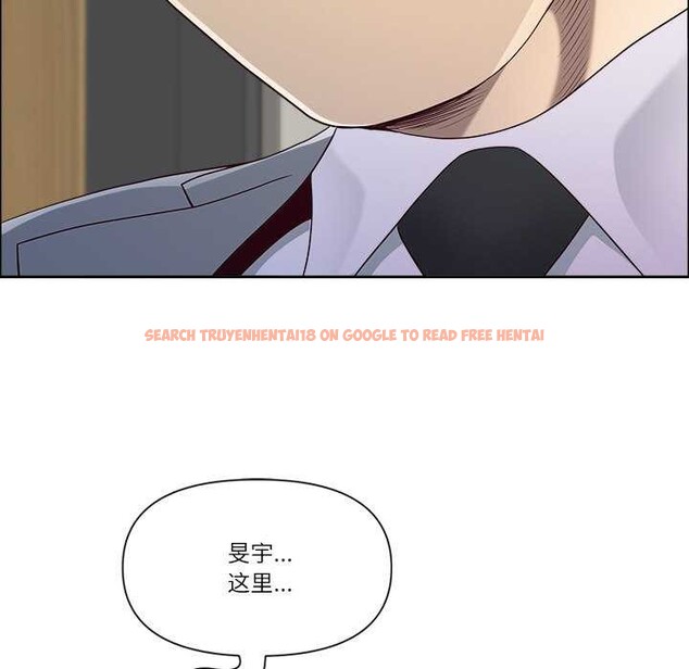 查看漫画最強男人 - 第31話 - sayhentaiz.net中的3539875图片