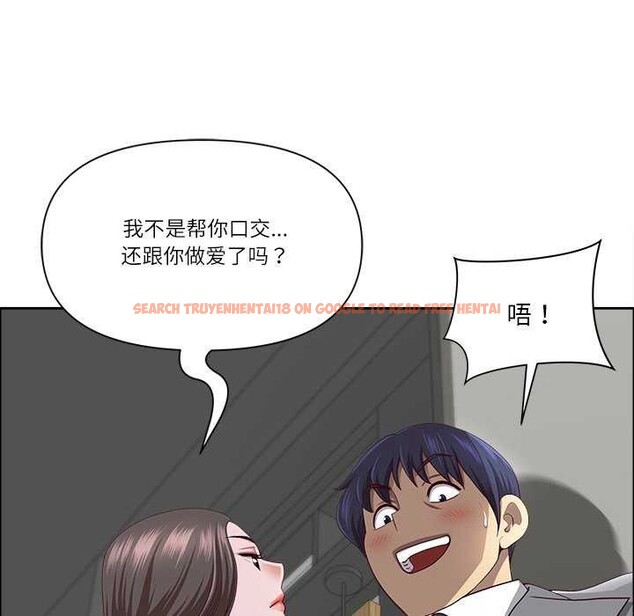 查看漫画最強男人 - 第31話 - sayhentaiz.net中的3539878图片