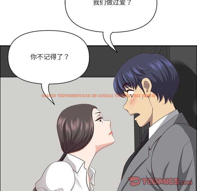 查看漫画最強男人 - 第31話 - sayhentaiz.net中的3539881图片