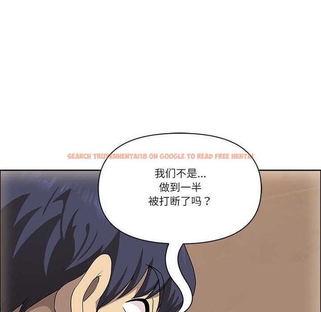查看漫画最強男人 - 第31話 - sayhentaiz.net中的3539883图片