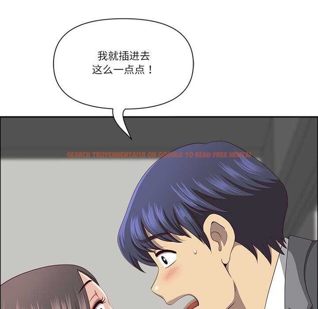 查看漫画最強男人 - 第31話 - sayhentaiz.net中的3539888图片