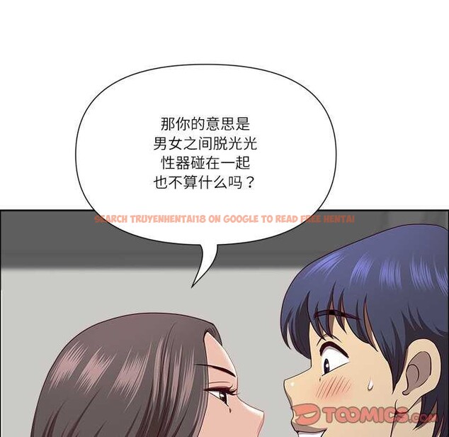 查看漫画最強男人 - 第31話 - sayhentaiz.net中的3539890图片