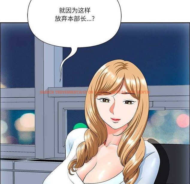 查看漫画最強男人 - 第31話 - sayhentaiz.net中的3539904图片