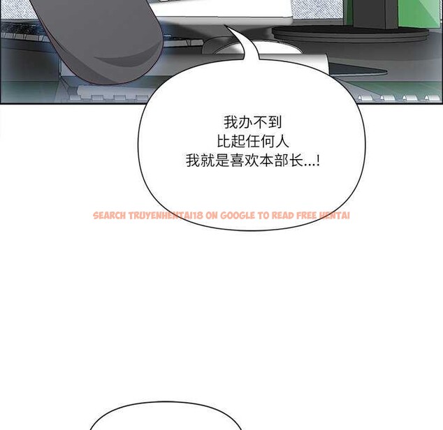 查看漫画最強男人 - 第31話 - sayhentaiz.net中的3539906图片
