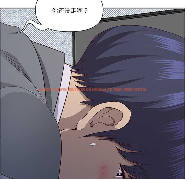 查看漫画最強男人 - 第31話 - sayhentaiz.net中的3539907图片