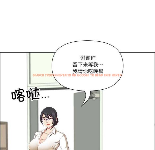 查看漫画最強男人 - 第31話 - sayhentaiz.net中的3539909图片