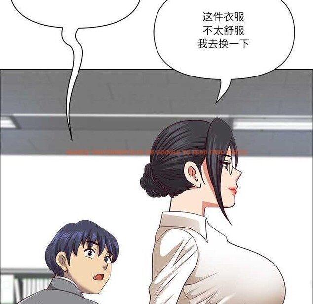 查看漫画最強男人 - 第31話 - sayhentaiz.net中的3539912图片