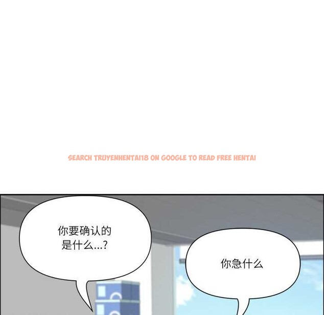 查看漫画最強男人 - 第31話 - sayhentaiz.net中的3539914图片