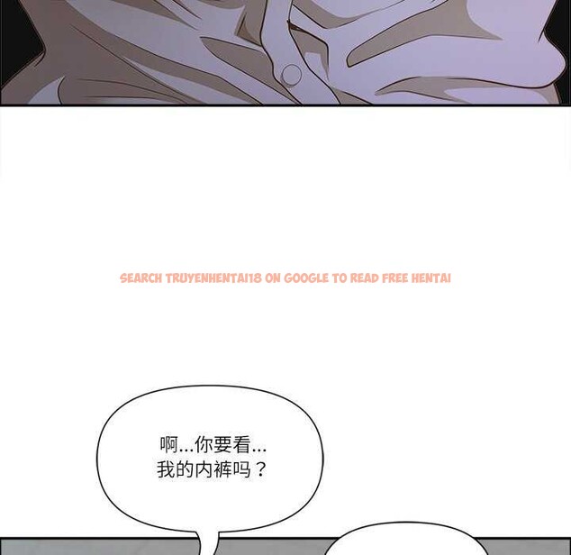 查看漫画最強男人 - 第31話 - sayhentaiz.net中的3539937图片
