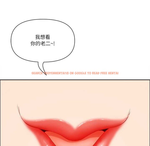 查看漫画最強男人 - 第31話 - sayhentaiz.net中的3539942图片