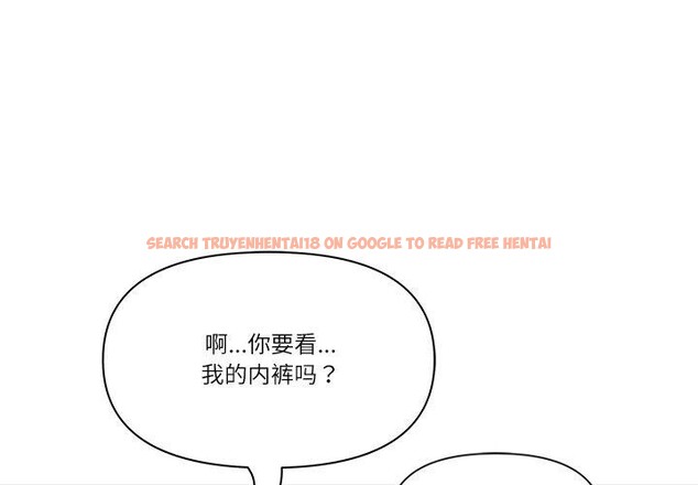查看漫画最強男人 - 第32話 - sayhentaiz.net中的3568185图片