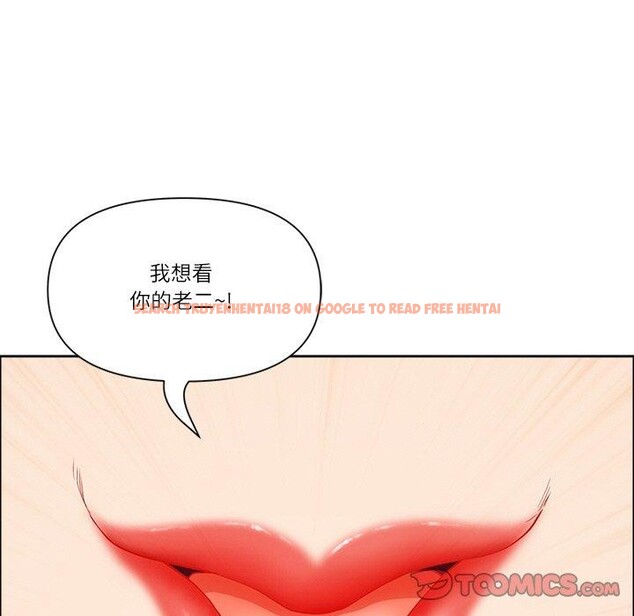 查看漫画最強男人 - 第32話 - sayhentaiz.net中的3568190图片