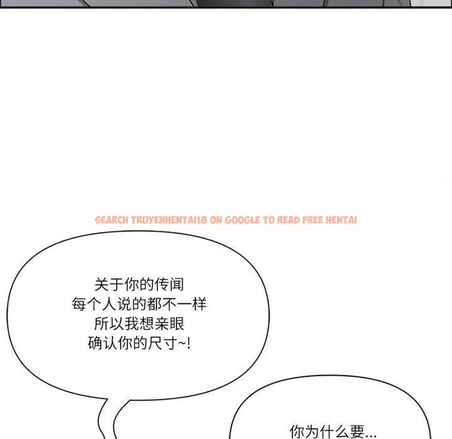 查看漫画最強男人 - 第32話 - sayhentaiz.net中的3568203图片