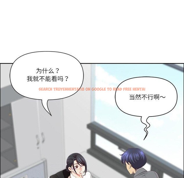 查看漫画最強男人 - 第32話 - sayhentaiz.net中的3568206图片