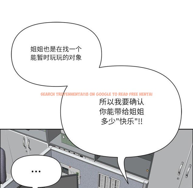 查看漫画最強男人 - 第32話 - sayhentaiz.net中的3568222图片