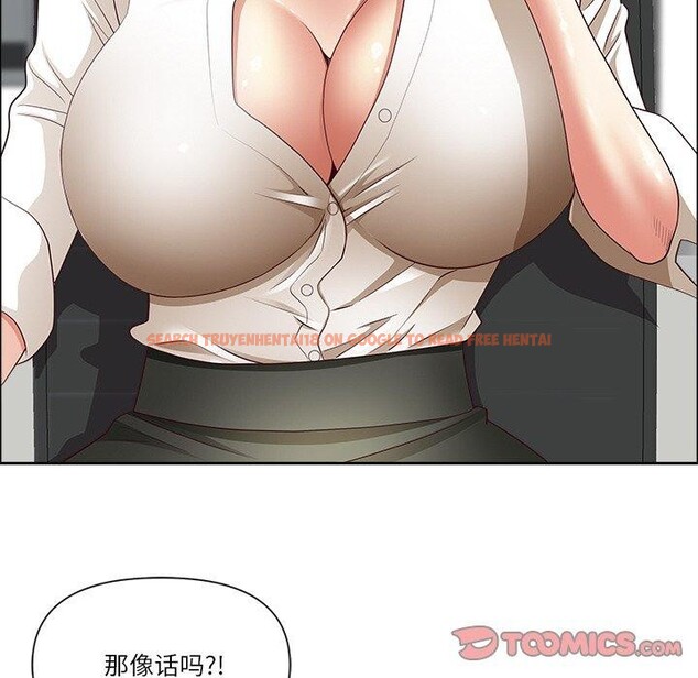 查看漫画最強男人 - 第32話 - sayhentaiz.net中的3568226图片