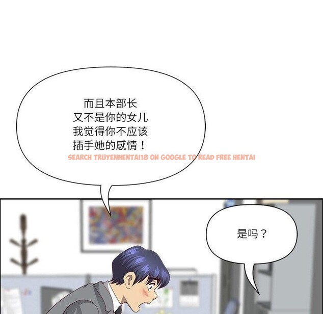 查看漫画最強男人 - 第32話 - sayhentaiz.net中的3568233图片