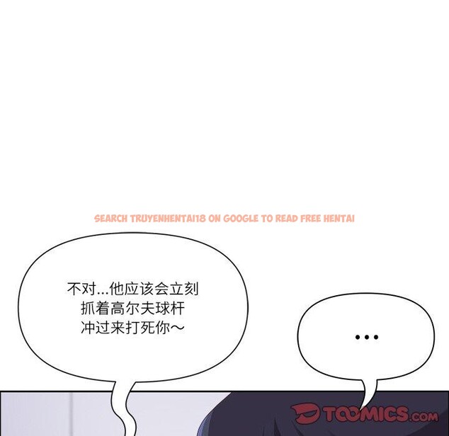 查看漫画最強男人 - 第32話 - sayhentaiz.net中的3568244图片