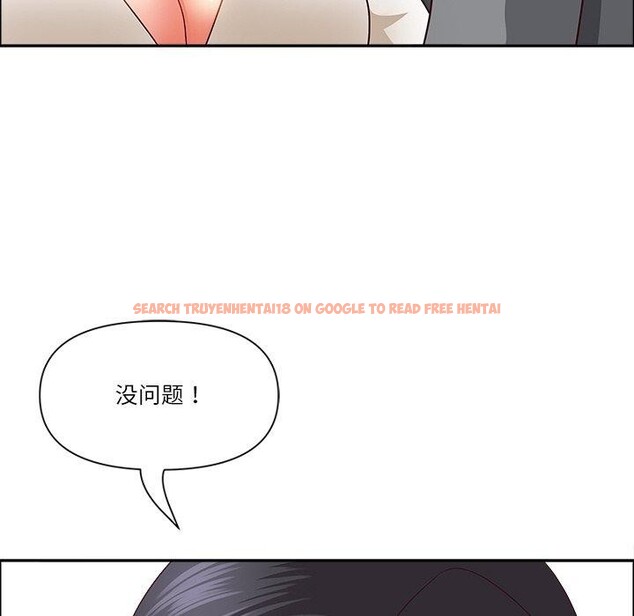 查看漫画最強男人 - 第32話 - sayhentaiz.net中的3568257图片