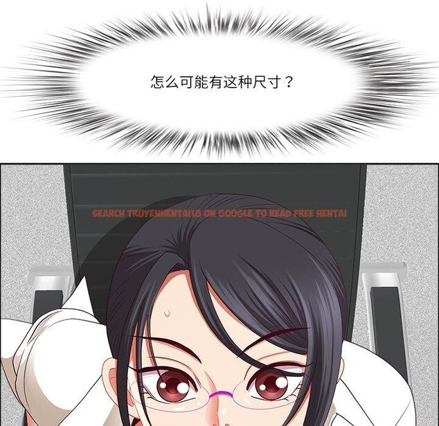 查看漫画最強男人 - 第32話 - sayhentaiz.net中的3568309图片