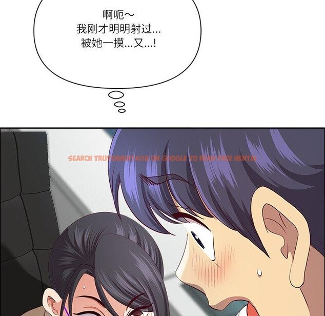 查看漫画最強男人 - 第32話 - sayhentaiz.net中的3568323图片