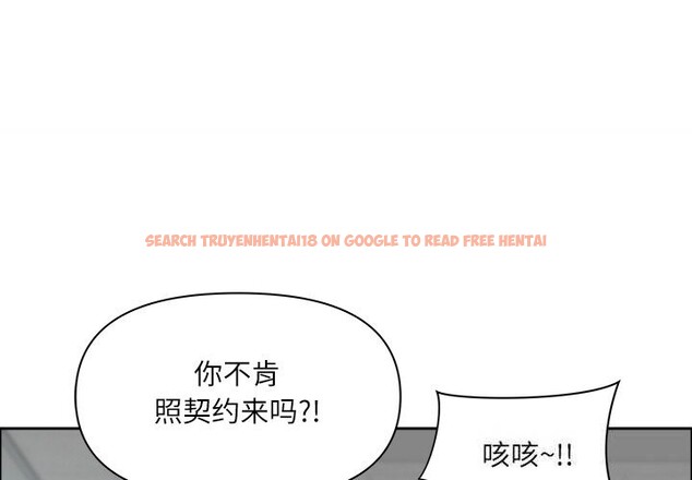查看漫画最強男人 - 第33話 - sayhentaiz.net中的3593904图片