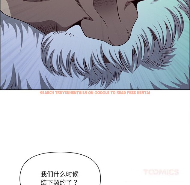 查看漫画最強男人 - 第33話 - sayhentaiz.net中的3593915图片