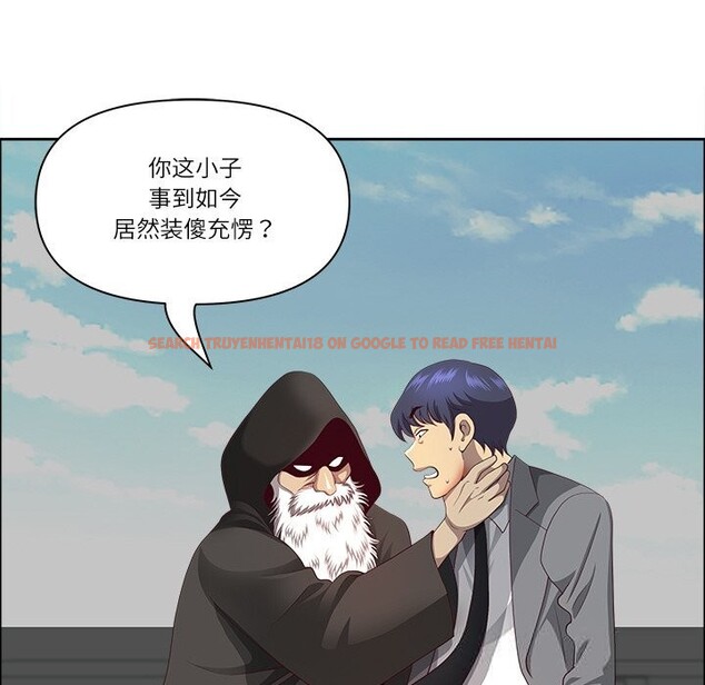 查看漫画最強男人 - 第33話 - sayhentaiz.net中的3593918图片