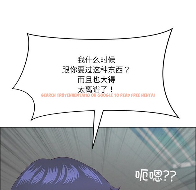 查看漫画最強男人 - 第33話 - sayhentaiz.net中的3593923图片