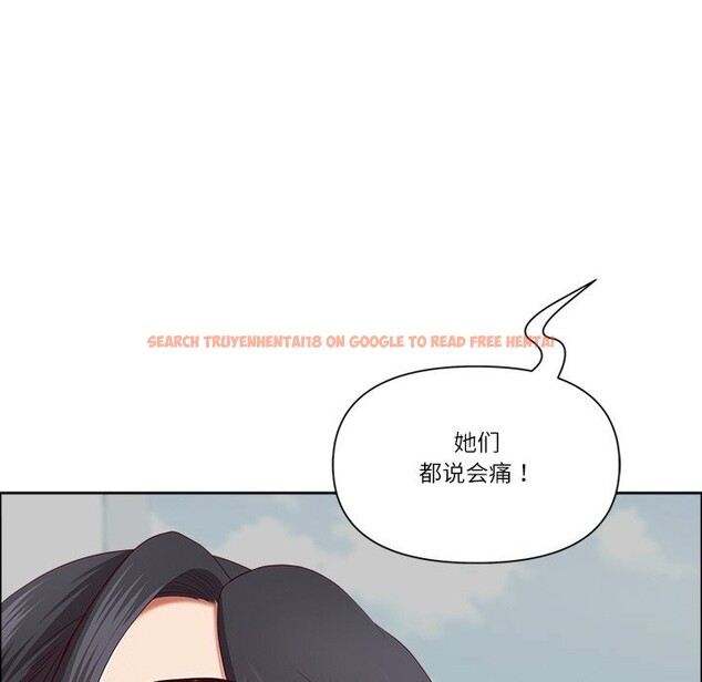 查看漫画最強男人 - 第33話 - sayhentaiz.net中的3593925图片