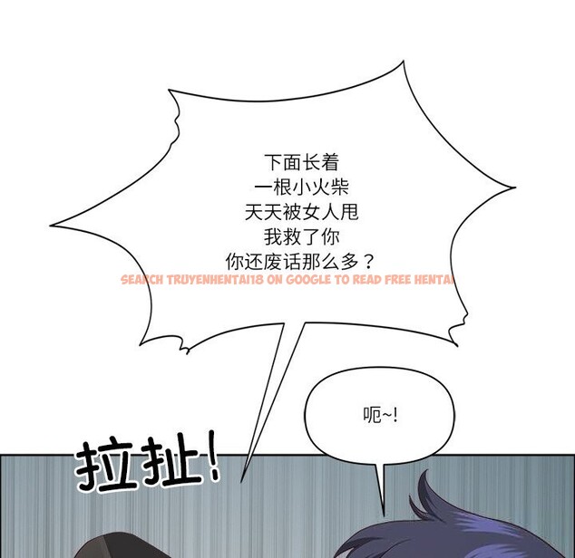 查看漫画最強男人 - 第33話 - sayhentaiz.net中的3593929图片