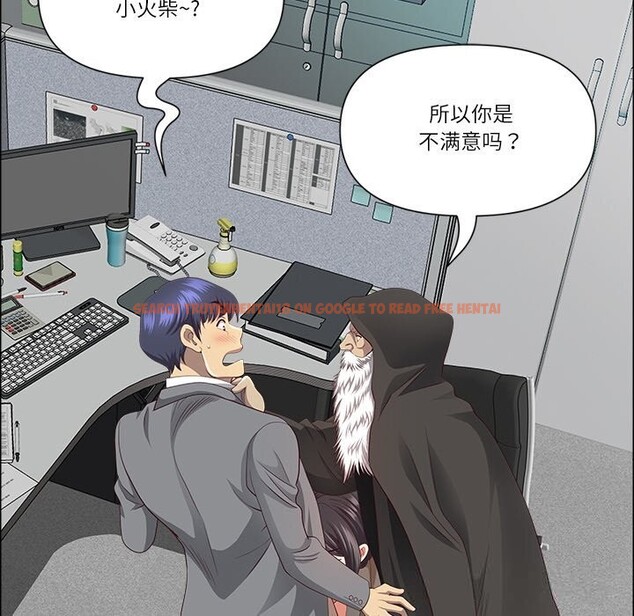 查看漫画最強男人 - 第33話 - sayhentaiz.net中的3593932图片