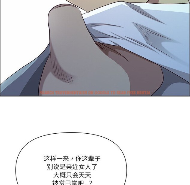 查看漫画最強男人 - 第33話 - sayhentaiz.net中的3593944图片