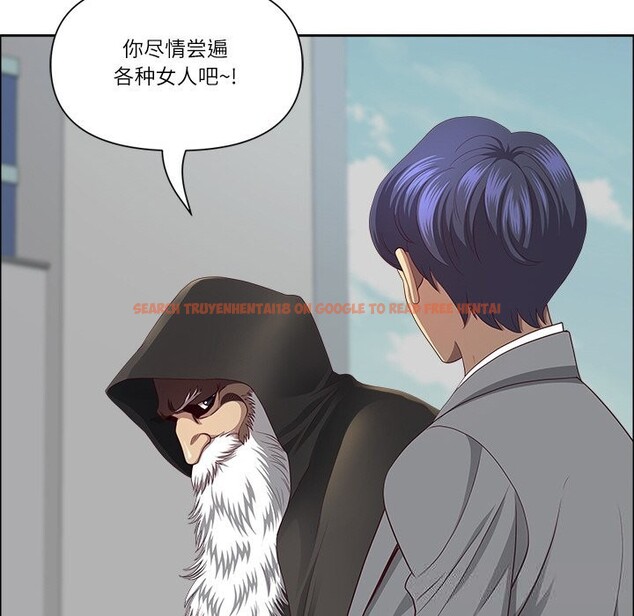 查看漫画最強男人 - 第33話 - sayhentaiz.net中的3593952图片