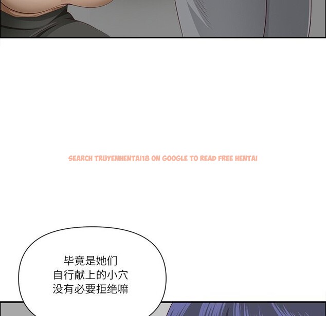 查看漫画最強男人 - 第33話 - sayhentaiz.net中的3593954图片
