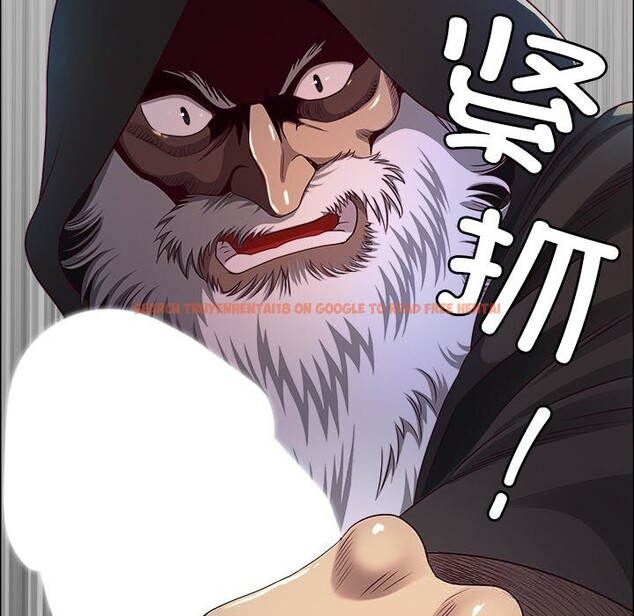 查看漫画最強男人 - 第33話 - sayhentaiz.net中的3593965图片