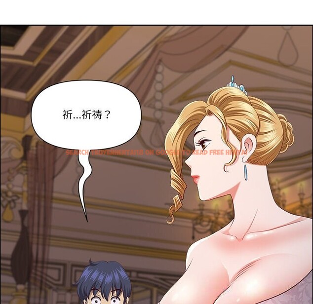 查看漫画最強男人 - 第33話 - sayhentaiz.net中的3593989图片