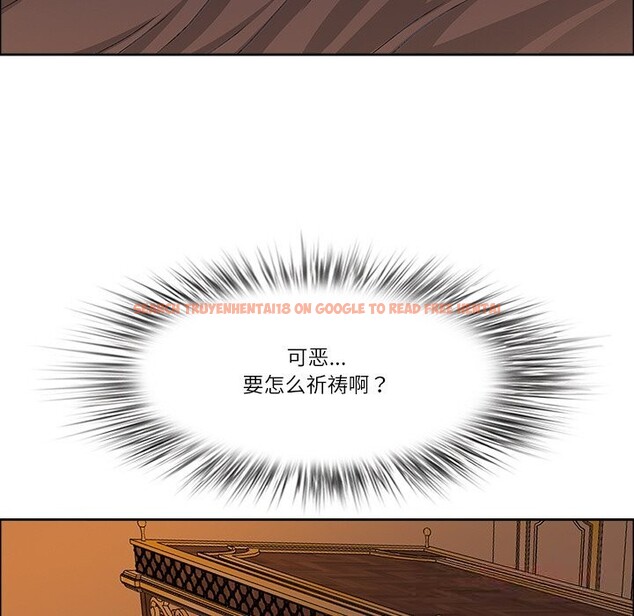 查看漫画最強男人 - 第33話 - sayhentaiz.net中的3593993图片