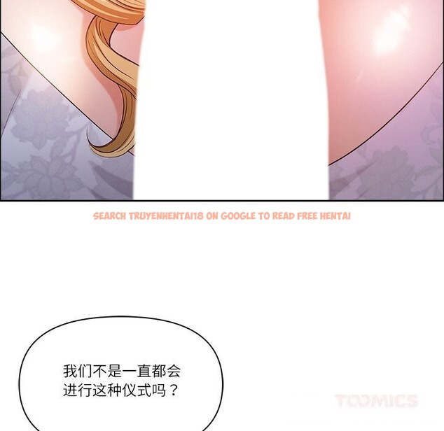查看漫画最強男人 - 第33話 - sayhentaiz.net中的3594059图片