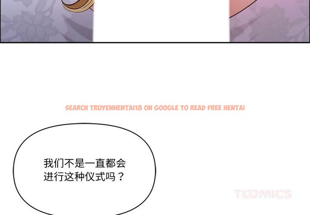 查看漫画最強男人 - 第34話 - sayhentaiz.net中的3623415图片