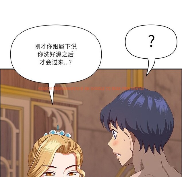 查看漫画最強男人 - 第34話 - sayhentaiz.net中的3623469图片