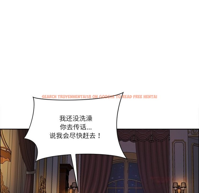 查看漫画最強男人 - 第34話 - sayhentaiz.net中的3623471图片