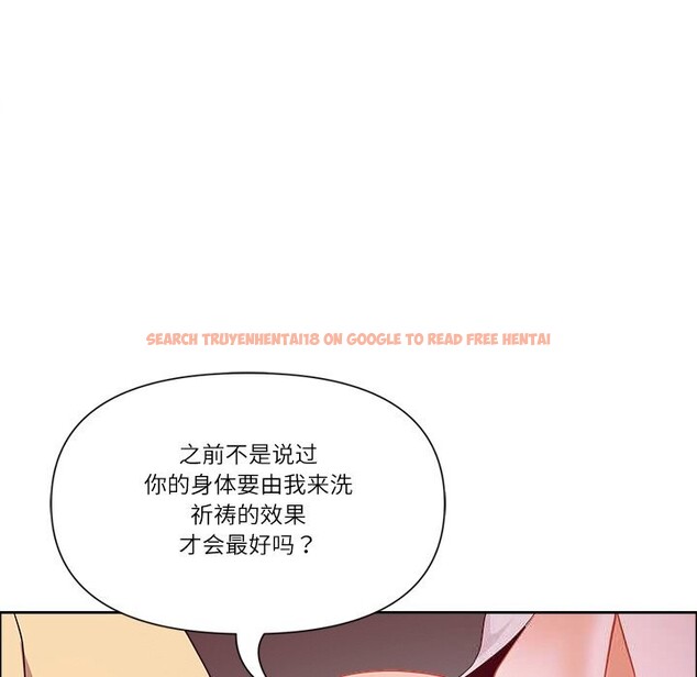 查看漫画最強男人 - 第34話 - sayhentaiz.net中的3623480图片
