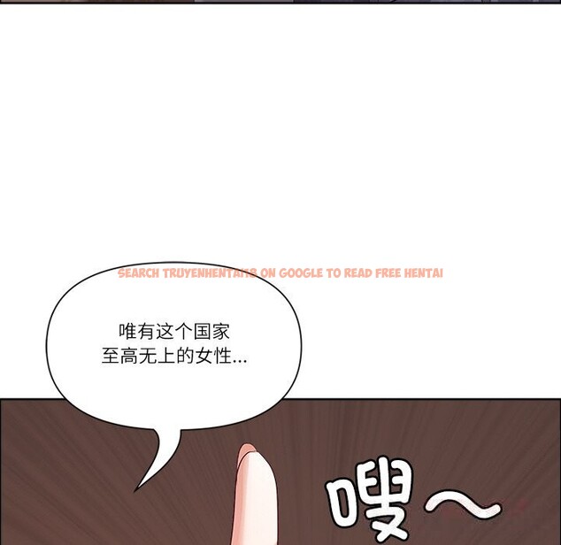 查看漫画最強男人 - 第34話 - sayhentaiz.net中的3623487图片