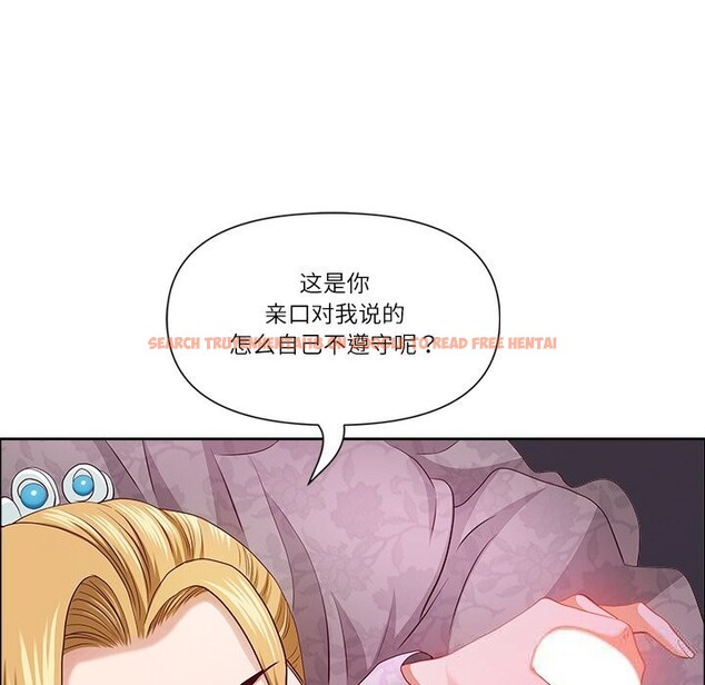 查看漫画最強男人 - 第34話 - sayhentaiz.net中的3623492图片