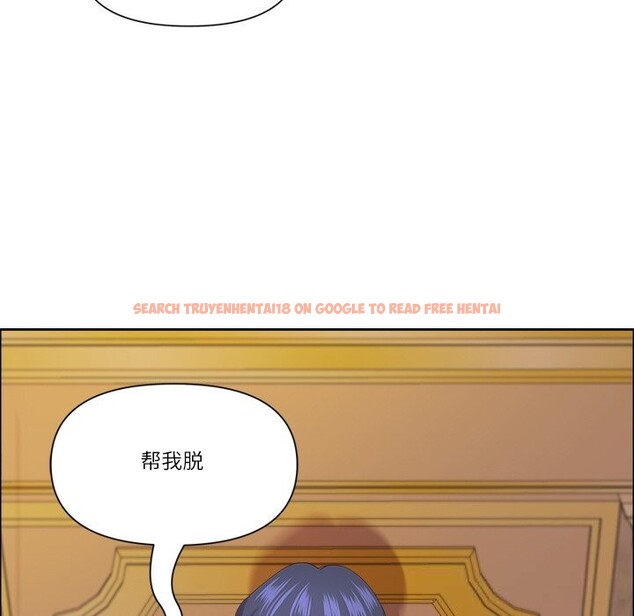 查看漫画最強男人 - 第34話 - sayhentaiz.net中的3623496图片