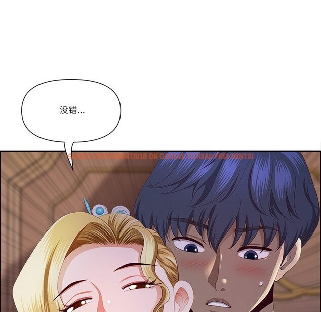 查看漫画最強男人 - 第34話 - sayhentaiz.net中的3623521图片