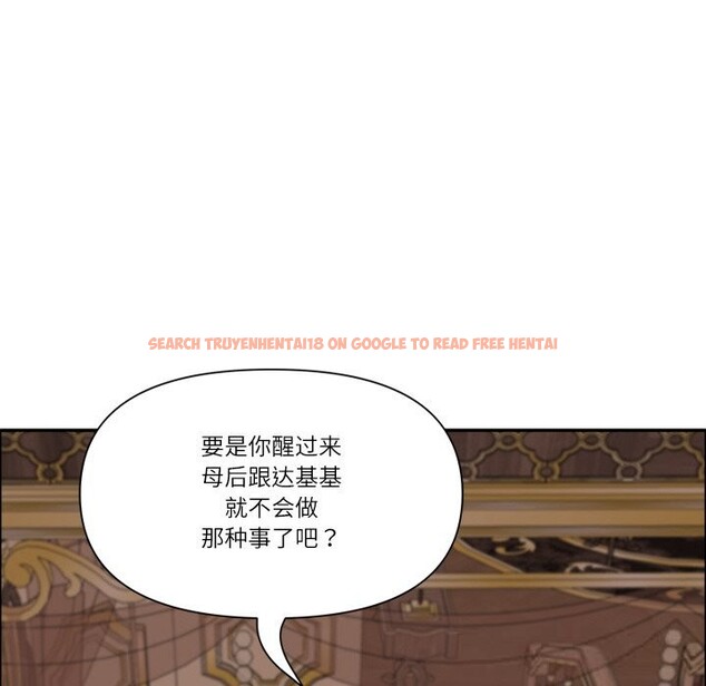 查看漫画最強男人 - 第34話 - sayhentaiz.net中的3623542图片