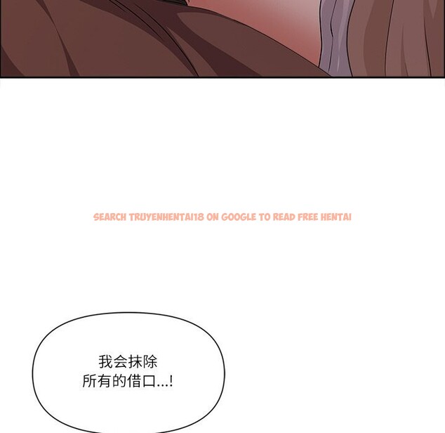 查看漫画最強男人 - 第34話 - sayhentaiz.net中的3623549图片