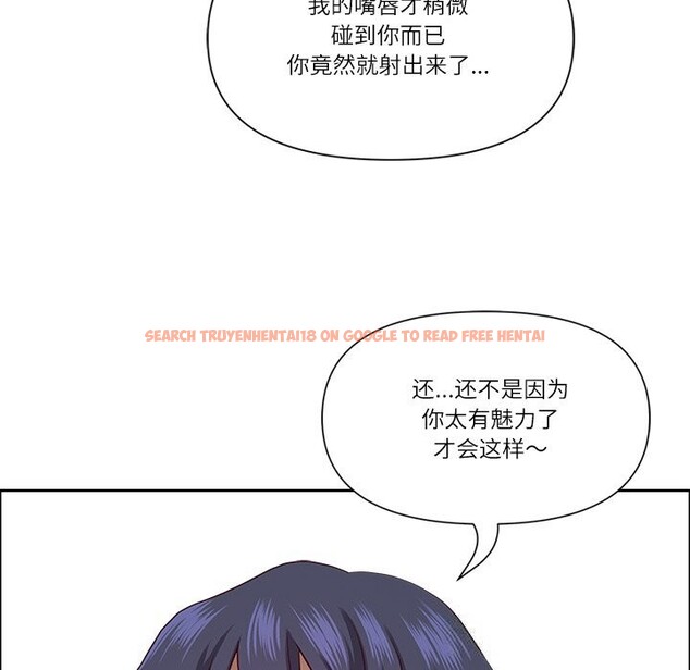查看漫画最強男人 - 第35話 - sayhentaiz.net中的3650577图片